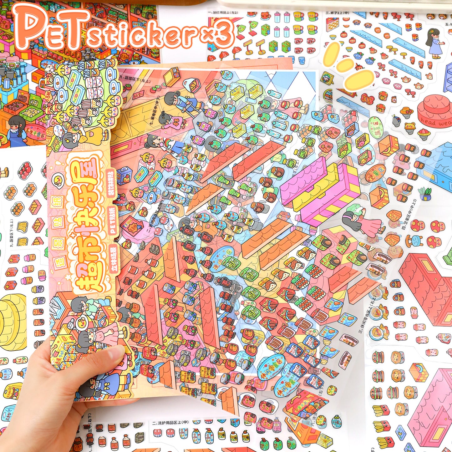 3D DIY Scene Sticker Kit -General Store&Happy House Supermarket(1 Free Tweezer)