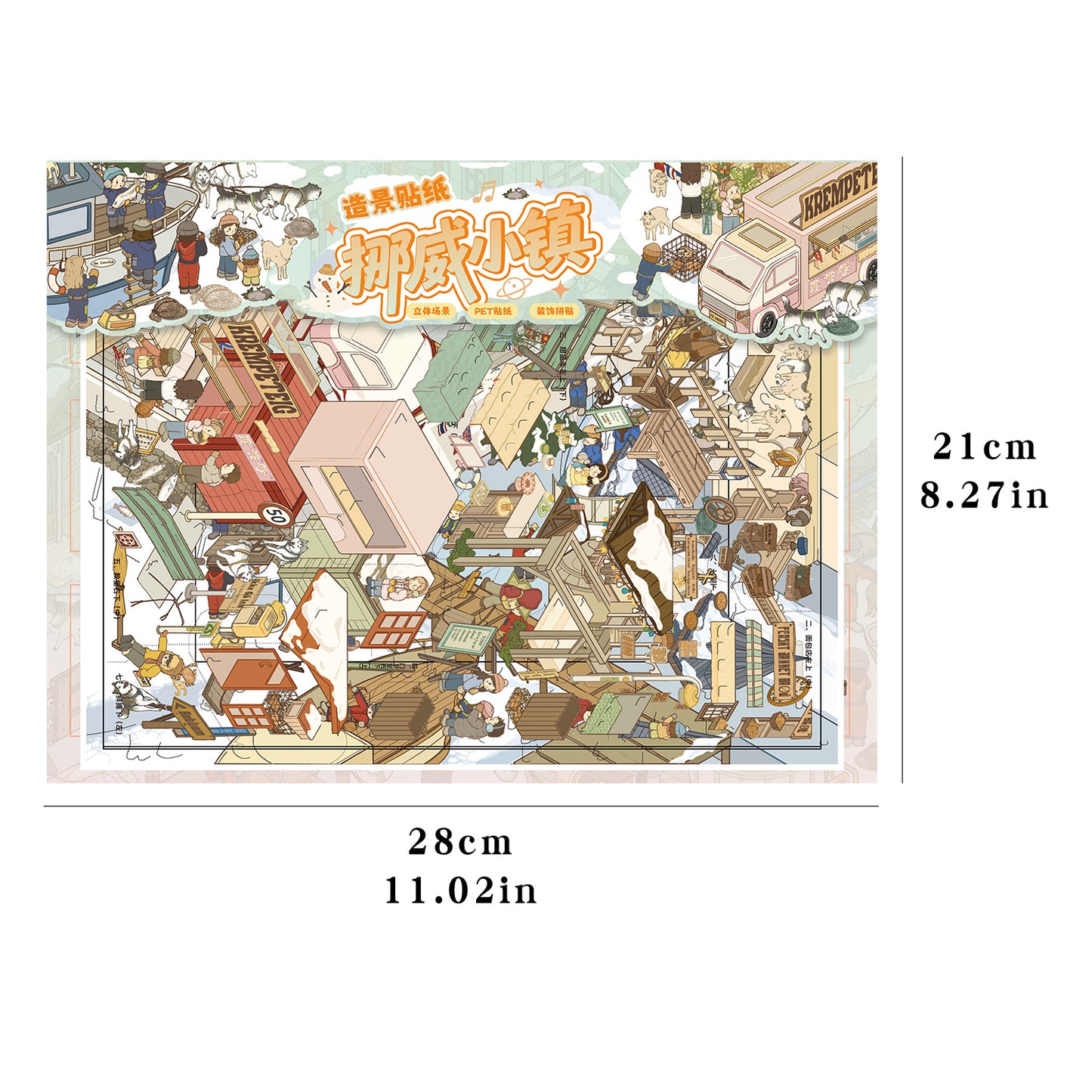 3D DIY Scene Sticker Kit -California coast&Norwegian town(1 Free Tweezer)