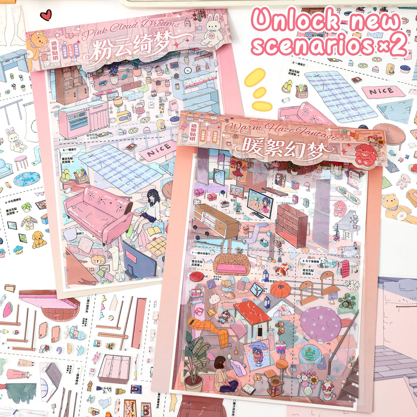 3D DIY Scene Sticker Kit -Pink Cloud Fantasy&Warm Fluffy Dream(1 Free Tweezer)