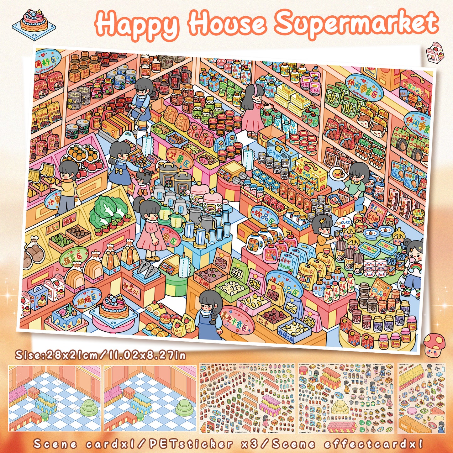 3D DIY Scene Sticker Kit -General Store&Happy House Supermarket(1 Free Tweezer)