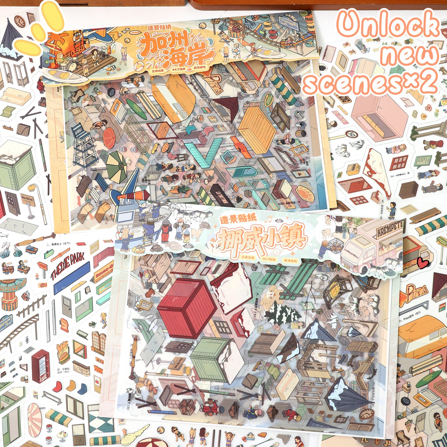 3D DIY Scene Sticker Kit -California coast&Norwegian town(1 Free Tweezer)