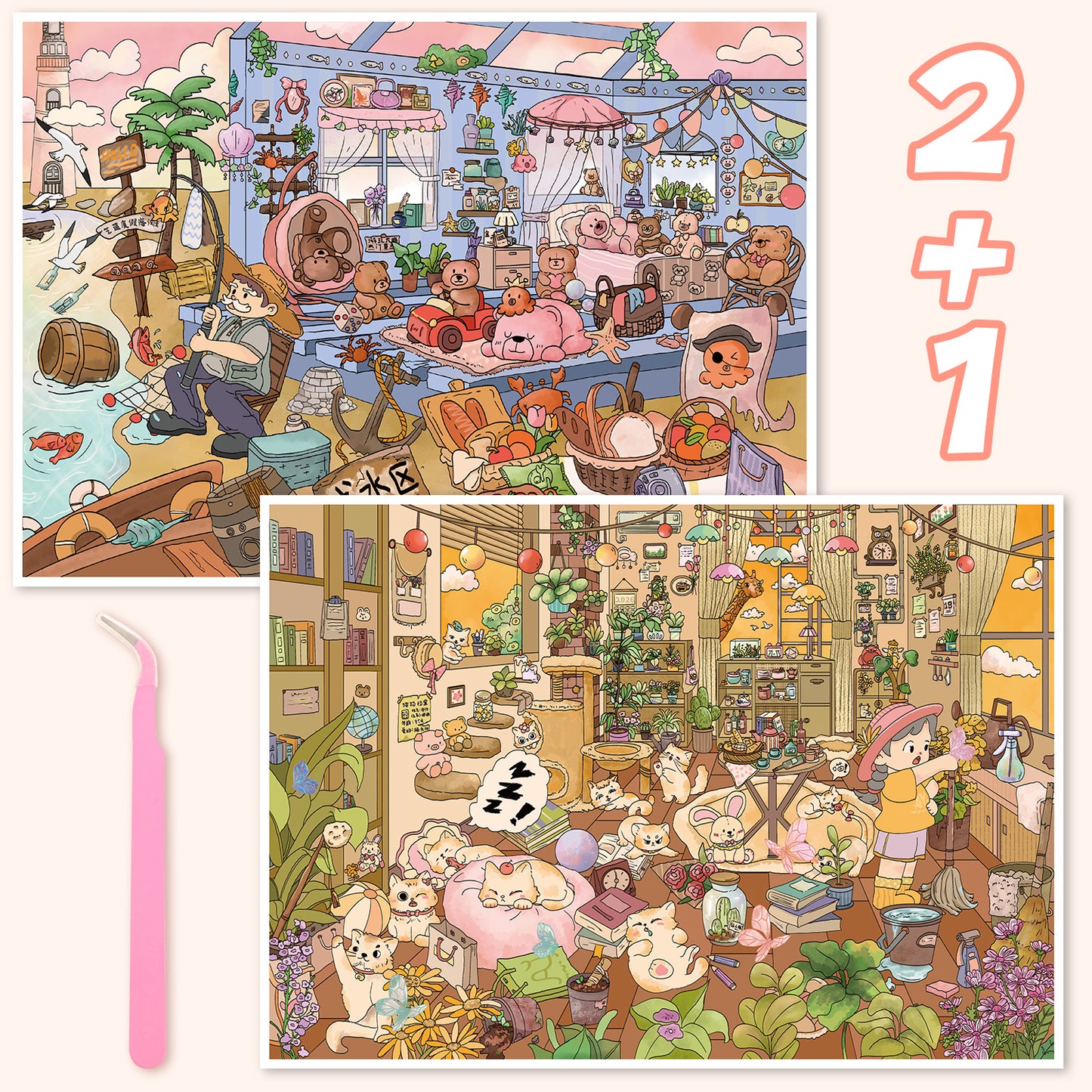 3D DIY Scene Sticker Kit -Vacation beach&Cat Room Story(1 Free Tweezer)