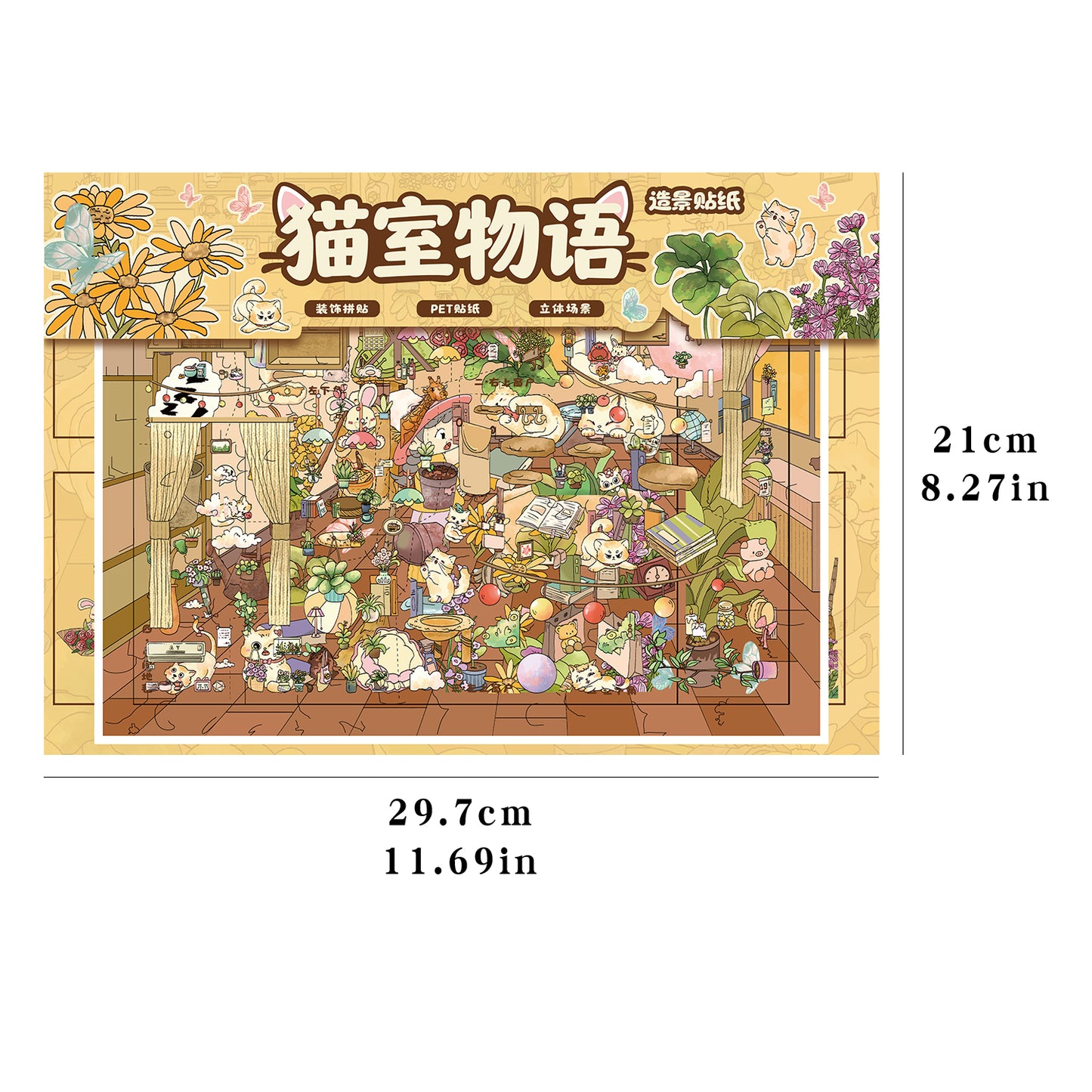 3D DIY Scene Sticker Kit -Vacation beach&Cat Room Story(1 Free Tweezer)