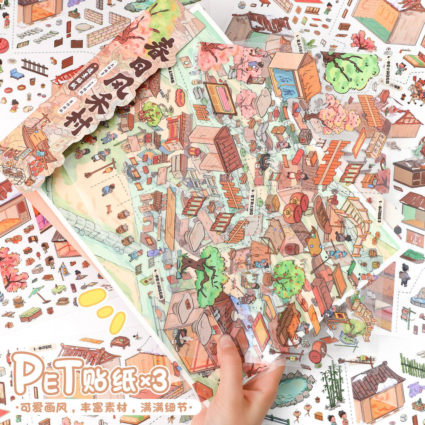 3D DIY Scene Sticker Kit -Spring Wind He Village&Winter Windhe Village(1 Free Tweezer)