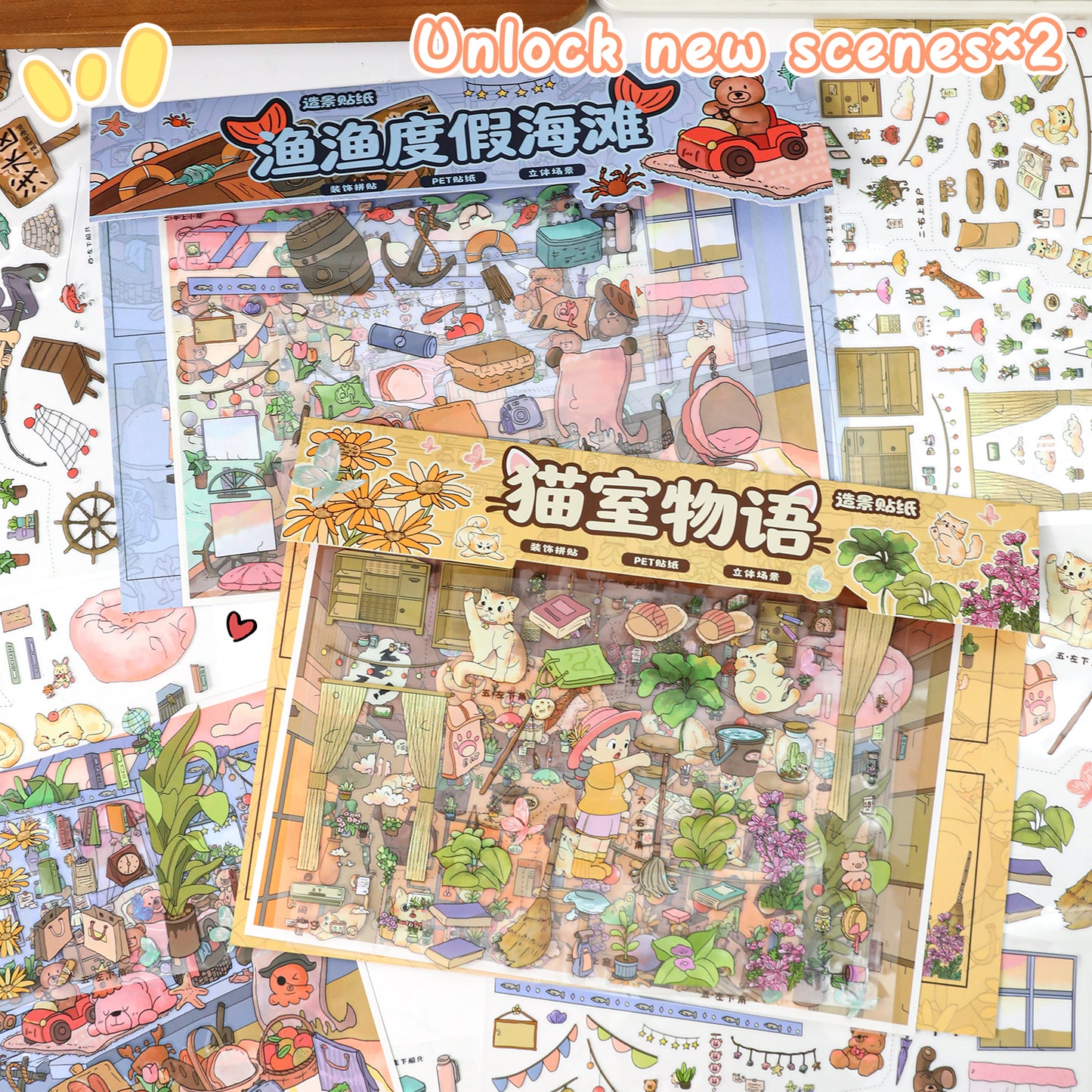 3D DIY Scene Sticker Kit -Vacation beach&Cat Room Story(1 Free Tweezer)