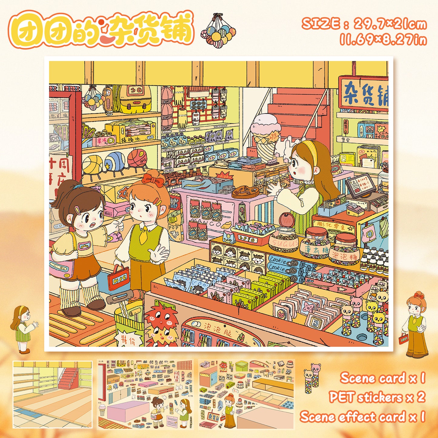 3D DIY Scene Sticker Kit -Grocery store&Cloudside Shop(1 Free Tweezer)