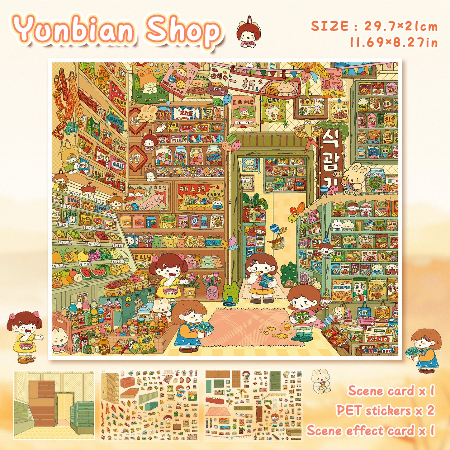 3D DIY Scene Sticker Kit -Grocery store&Cloudside Shop(1 Free Tweezer)